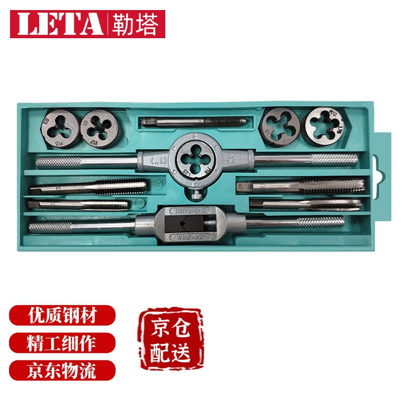 勒塔(LETA)螺丝攻板牙套装12件套手动螺丝攻扳手板牙绞手螺丝取出