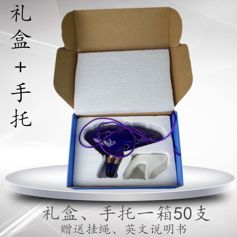 厂家陶笛孔12孔陶笛外贸Ocarina C调塞尔达传说陶笛乐器