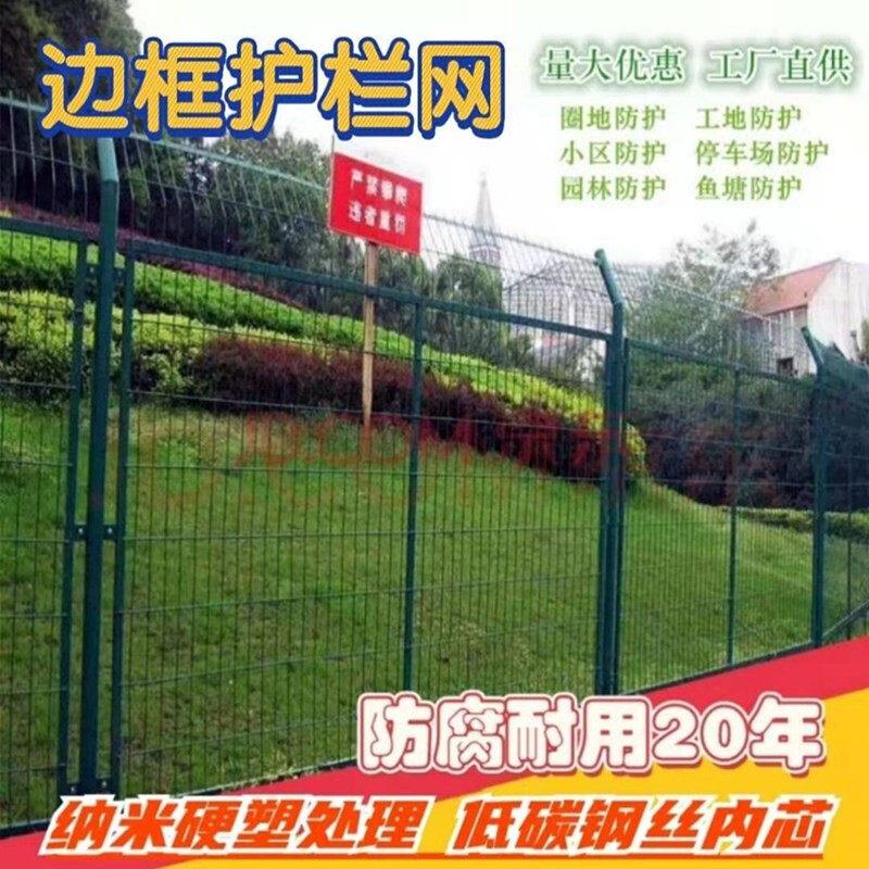 双边丝护栏网成都框架铁丝网围栏水泥公路户外隔离防护网