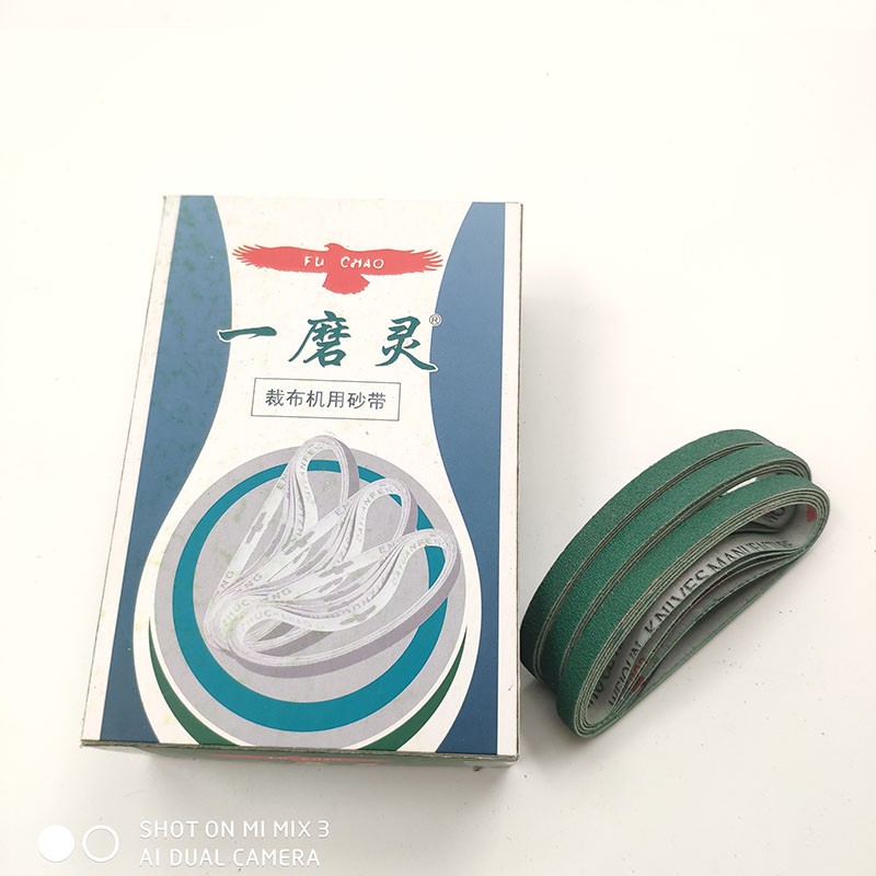 锋钢刀片专用砂带优质一磨灵裁布机砂带磐锋电剪刀刀片纱带FC1008
