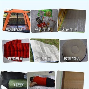 Damp proof mat Outdoor camping sleeping mat Damp proof mat F
