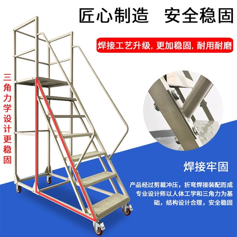 登高车仓库超市取货理货梯子2m/3米库房工业移动登高梯移动平台梯