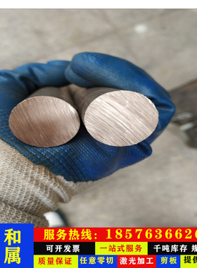 销售C35000铅黄铜 C37000铅黄铜棒 铅黄铜板 铅黄铜排 铅黄铜管