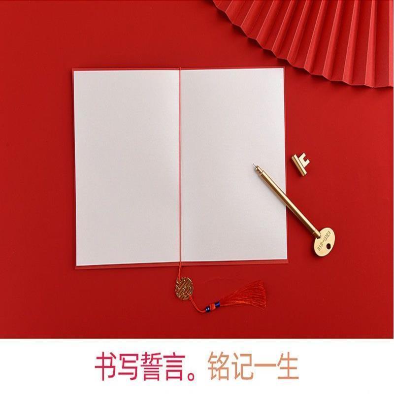 接亲新郎结婚誓言书婚礼承诺书爱情保爱的宣言卡搞笑誓词创意