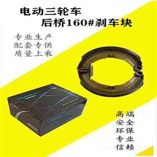 电动三轮车110 6201前煞车毂机车6302煞车块碟煞盘制动总成