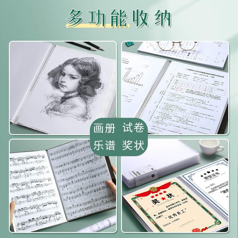 4文件夹透明插页100/60页资料册学生用多层大容量试卷整理神器卷