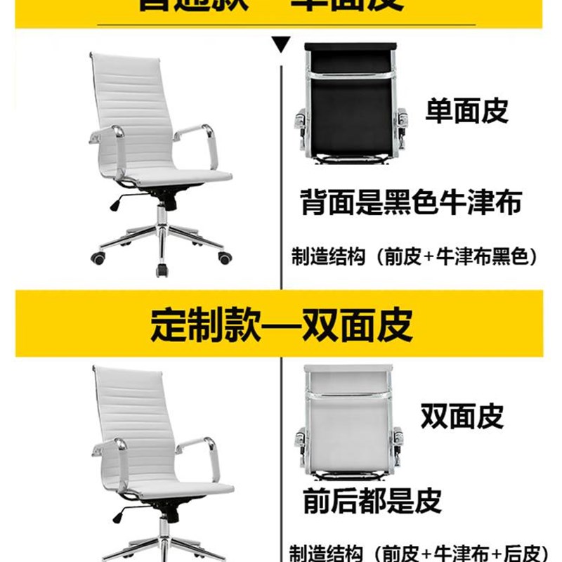 会议室办公椅靠背固定扶手升降旋转滑轮皮质高背现代简约电脑凳子