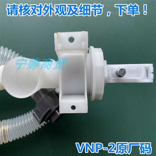 适用惠而浦洗衣机D6036CT D6066CB D6072CB WI4525S(G)排水阀总成