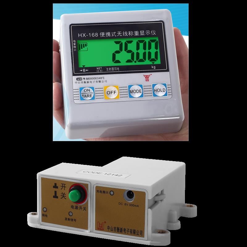 无线仪表 发射端 表头套装  衡新电子秤有线台秤改装无线台秤仪表