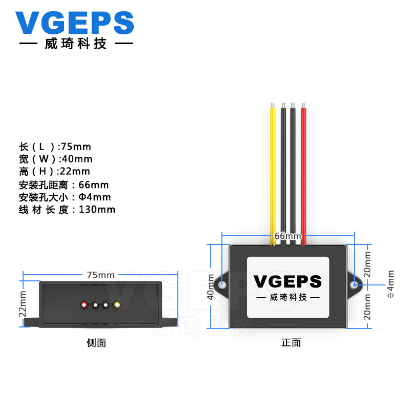 10-36V转24V1A2A直流电源稳压模块12V24V转24V自动升降压防水模块