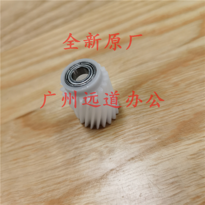 适用美能达 柯美C654 C754 C452 C552 C652转印废粉回收齿轮 清洁