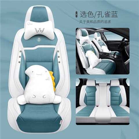 科技布汽车坐垫座垫座椅套四季通用全包围皮质布艺女神款夏季座套
