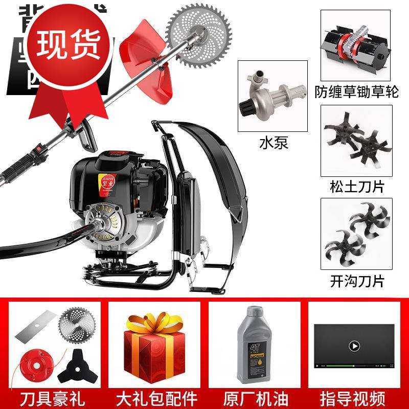 新品割草机小型家用多功能开荒揹负式农用收割汽油打草v松土机除