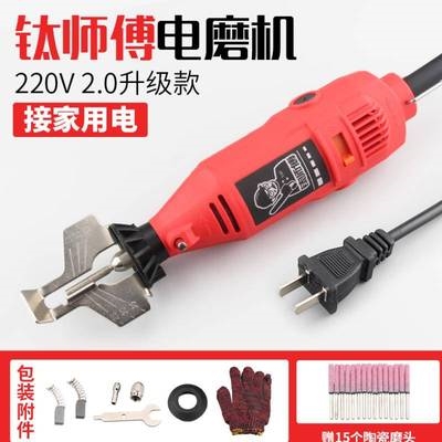 新品链条电锯磨刀马达工具磨片油据电磨手持打磨链锯磨链器磨头