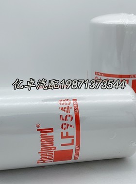LF9548 P553548 J919562 72513286 92741 44500129 3919562机滤芯