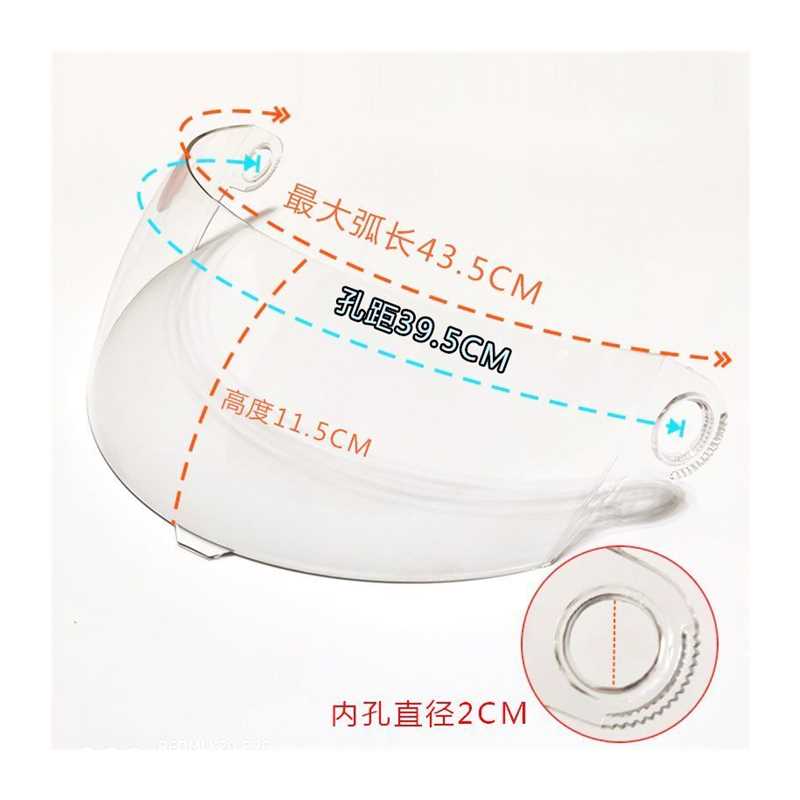 电动车摩托车头盔全覆式全t盔镜片防雾面罩防风镜片透明玻璃挡风