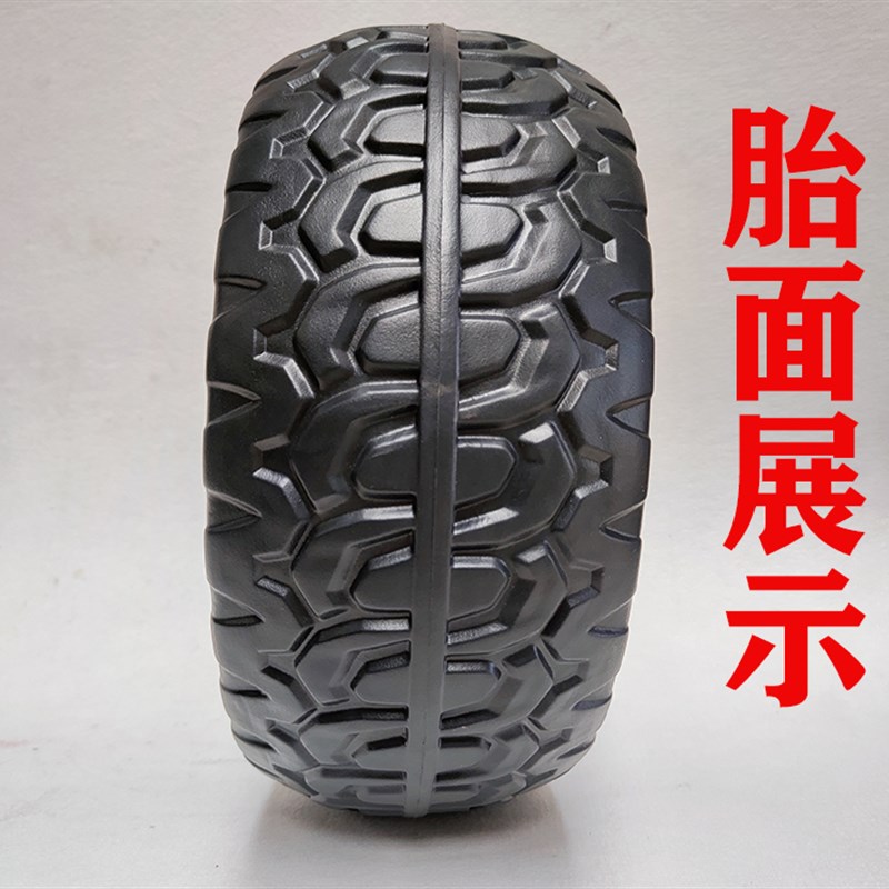 儿童电动四轮车汽车轮胎配件33.5 34 35 cm 带轴承车轮静音 轱辘