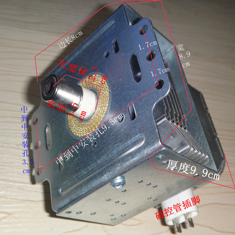全新 M24FB-410A /2M253K /OM75S 代用 M24FB-710A 磁控管 g6孔