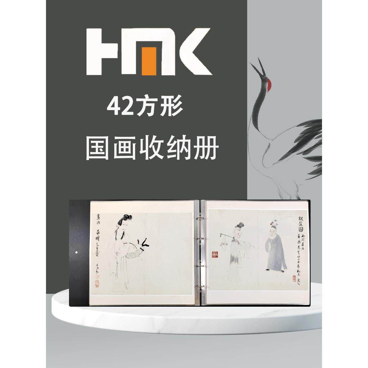 云硕国画收纳册42方形宣纸收纳袋卡纸书法作品集收藏夹活页夹加厚