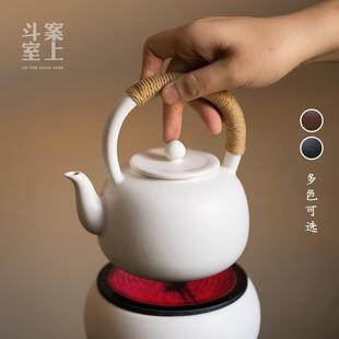 景德镇纯手工白釉提梁煮茶壶电陶炉明火炭火烧水壶陶壶 斗室案上