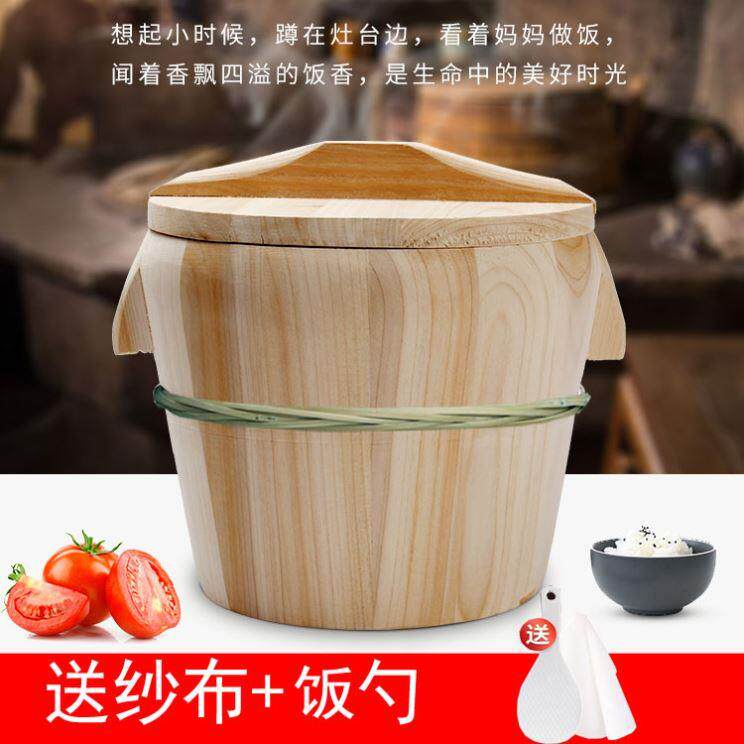 木桶饭蒸饭桶木蒸饭桶蒸饭木桶米饭甑子蒸笼家用商用蒸木正子饭木