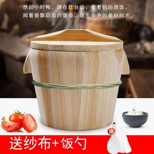 木桶饭蒸饭桶木蒸饭桶蒸饭木桶米饭甑子蒸笼家用商用蒸木正子饭木