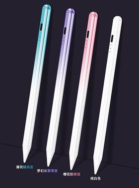 适用于台电触控笔T60/T40电容笔p20HD手写笔10.1平板Tbook电脑T40