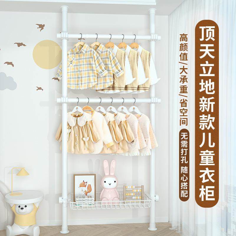 顶天立地置衣架卧室挂衣架落地儿童衣架免打孔置物架阳台晾衣杆