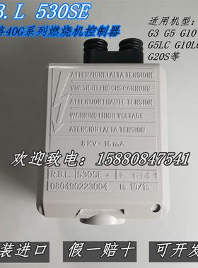 RIELLO利雅路燃烧器控制器R.B.L530SE点火程控器 40G电眼 底座