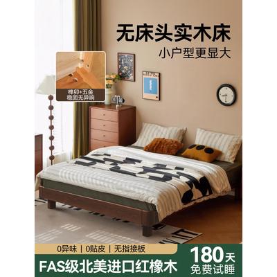 中古风实木床架子无床头单人床1米2家用榫卯结构全实木床架框架