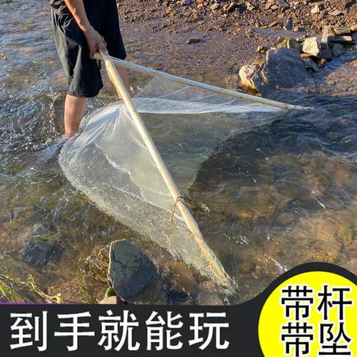 新款抬网拦网抓鱼鱼网泥鳅架网带杆加大便携小河捕鱼海用夹网推网