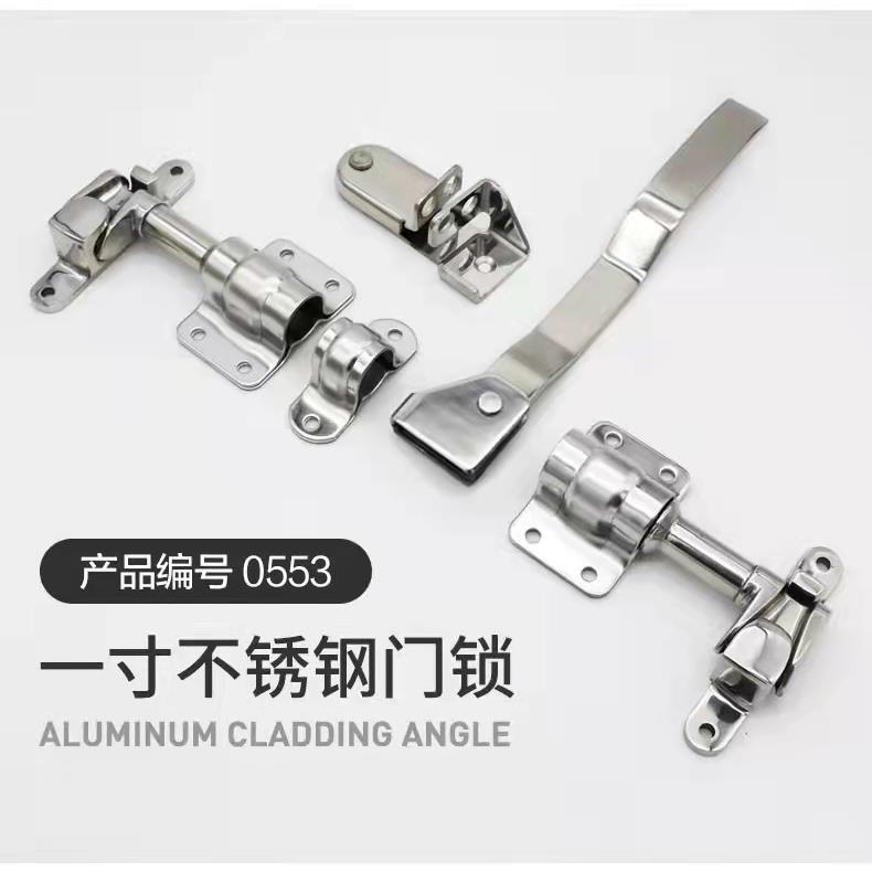 集装箱锁具不锈钢门锁合页门铰链冷藏货柜车后门杆锁具密封条配件
