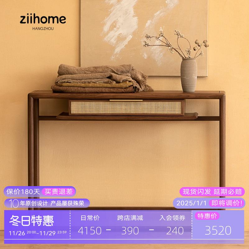 悠然条案 致家家居 |新中式玄关实木条桌子置物架柜靠墙藤编条案