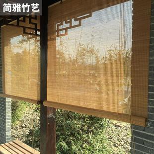 饰遮阳帘子户外 室外遮阳防水竹帘卷帘上漆防霉竹帘阳台楼阁凉亭装