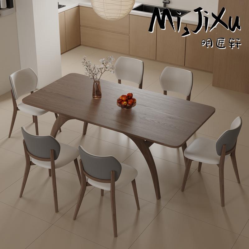 明匠轩家居侘寂风覆古家用岩板长方形餐桌椅组合北欧胡桃色吃饭桌