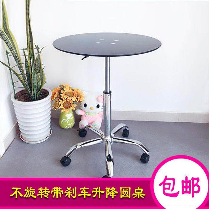 升降可移动带煞车钢化玻璃小圆桌圆形茶几展会洽谈桌带轱辘小桌子