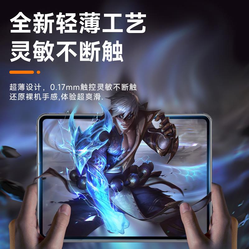 适用OPPOpad4pro平板保护膜ar增透3A类纸膜oppopad3高清保护pad2贴膜11寸书写屏幕air2贴膜绘画防蓝光