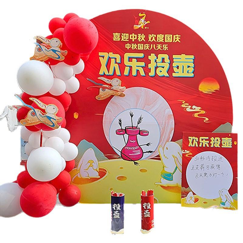 中秋节国庆活动氛围布置商场超市线下门店祝福墙盒子游戏道具