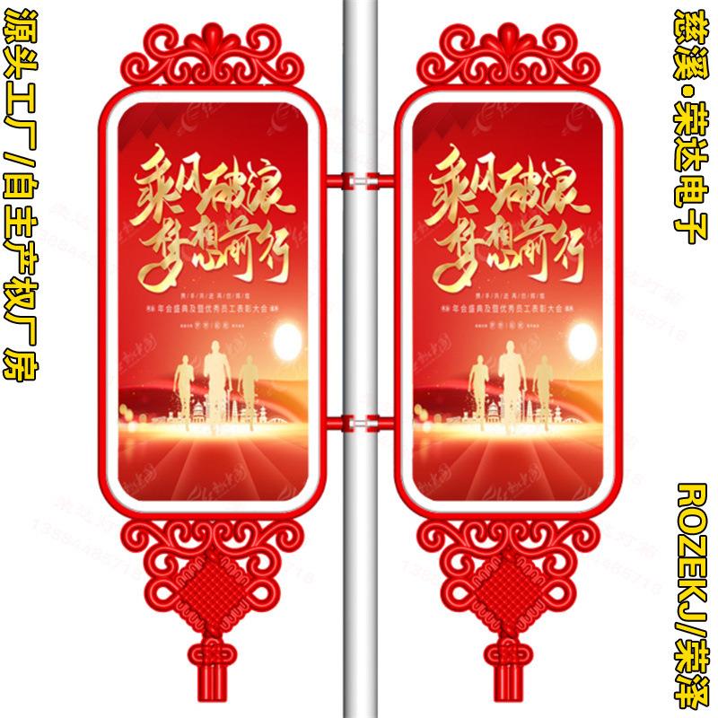 通体发光平面灯笼户外双面连串全发光扁灯笼灯杆灯箱广告宣传广告