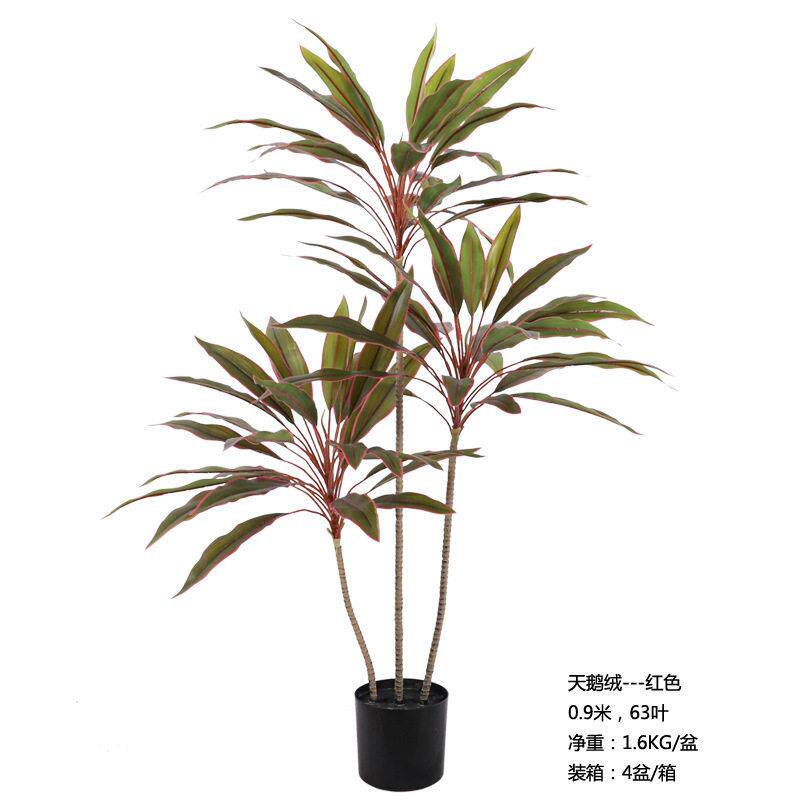 北欧仿真绿植盆栽小叶天鹅绒室内客厅假植物端轻奢装饰摆件盆景