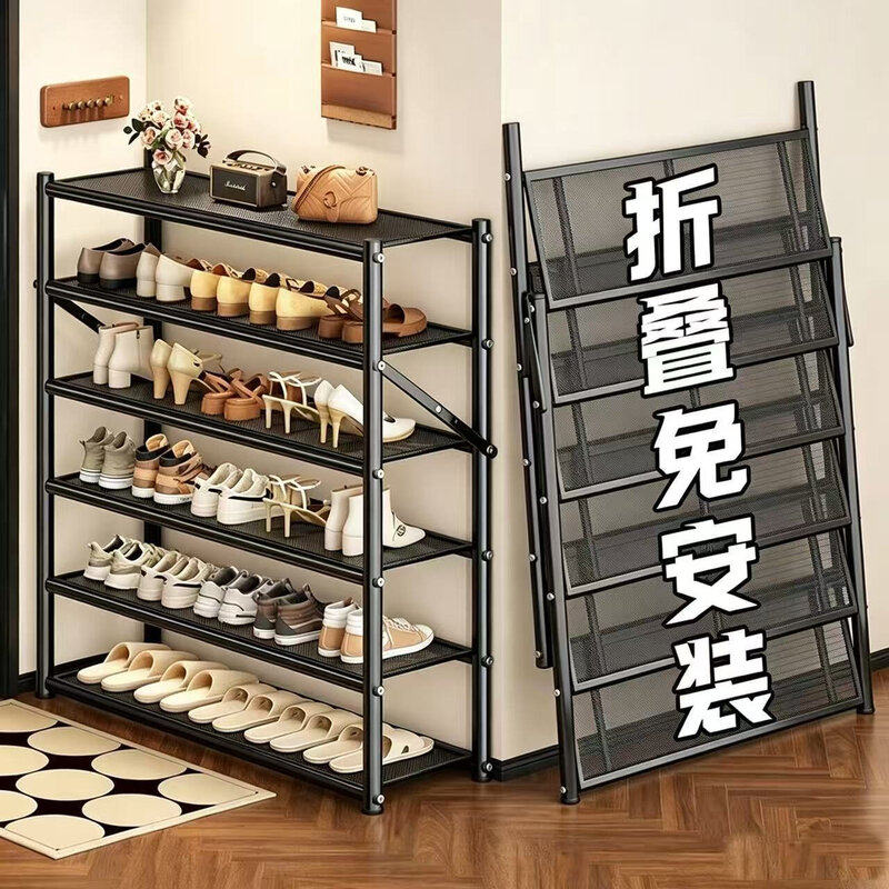 折叠鞋架家用门口折叠式多层安装入户门简易出租房用铁艺鞋柜