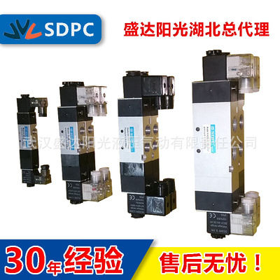 SDPC盛达SMC气动电磁阀4M330C/E/P-10三位四通双电控铝合金现货