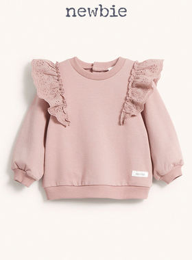 Newbie瑞典进口童装秋冬婴儿有机棉淡粉加厚蕾丝套头运动卫衣保暖
