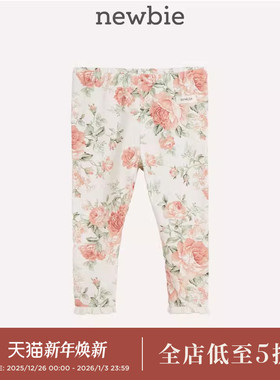 Newbie瑞典童装春夏婴儿花卉系列玫瑰印花公主风休闲打底裤