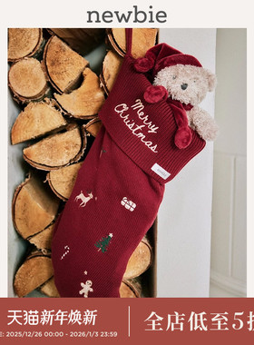 Newbie瑞典进口圣诞装饰袜圣诞袜氛围感圣诞礼物