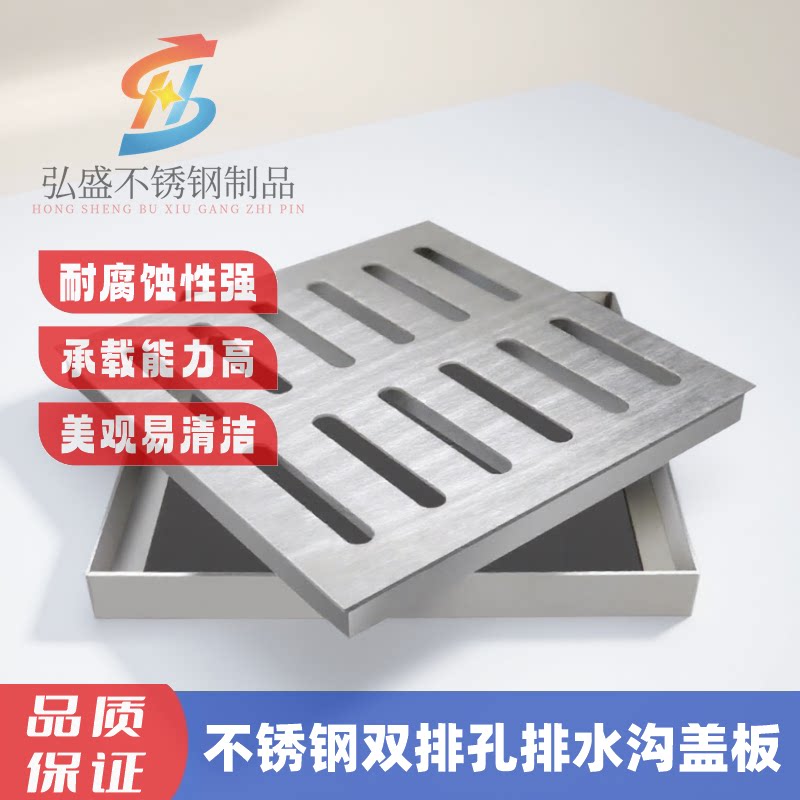 不锈钢排水沟盖板户外地漏盖带外框长方形方形不锈钢地沟雨水篦子