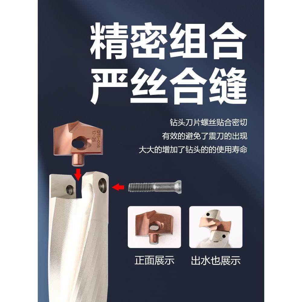 皇冠钻刀片通装肯纳整体硬质合金剑齿钻头刀片数控钨钢刀片可修磨