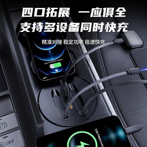 适用奥迪A6L/A7A4LA5Q5LQ3A3中控拓展坞车载无线充电器伸缩快充线
