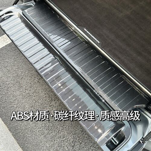 19-25款宝马X5专用后护板新X5L后备箱盖板黑武士汽车改装内饰