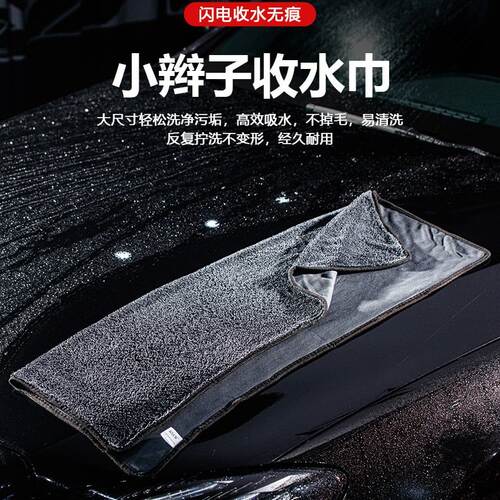 KLCB/苛力高级洗车毛巾大号吸水不留痕小辫子收水擦车抹布柔软